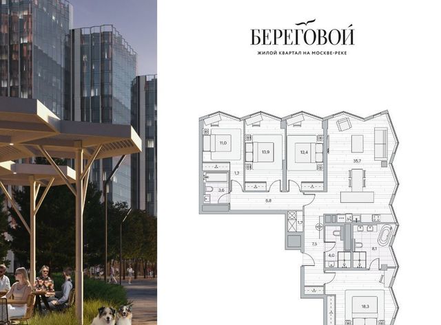метро Шелепиха дом 2 фото