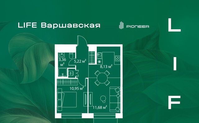 метро Варшавская ЖК Лайф Варшавская фото