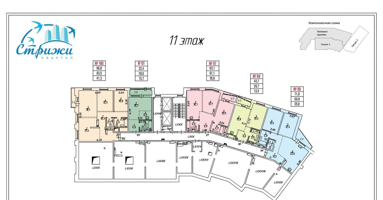 квартира р-н Иркутский рп Маркова Стрижи кв-л, 15 фото 1