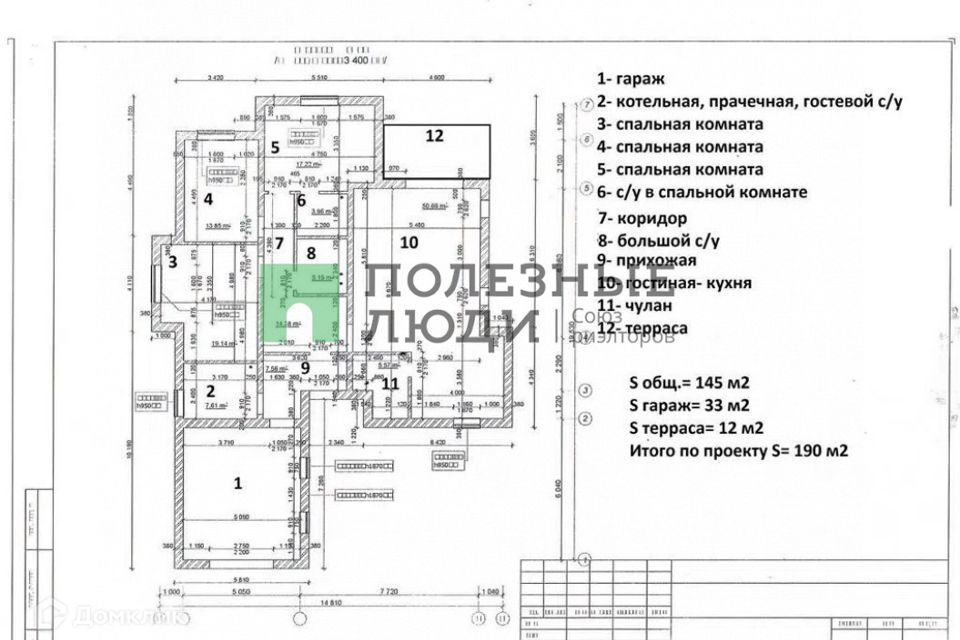 дом г Ижевск ул Саввы Мамонтова 9 городской округ Ижевск фото 7