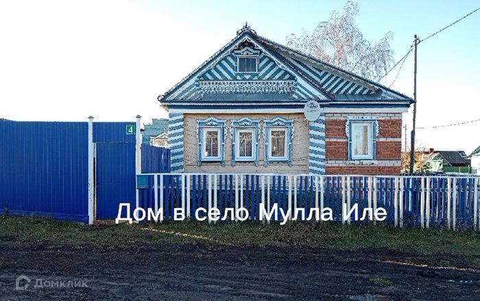 дом р-н Зеленодольский с Молвино ул Ваисовых фото 1
