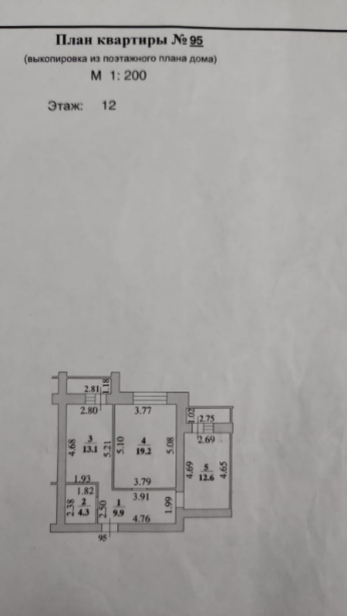 квартира г Липецк р-н Октябрьский ул Шерстобитова С.М. д. 22 28 микрорайон фото 3