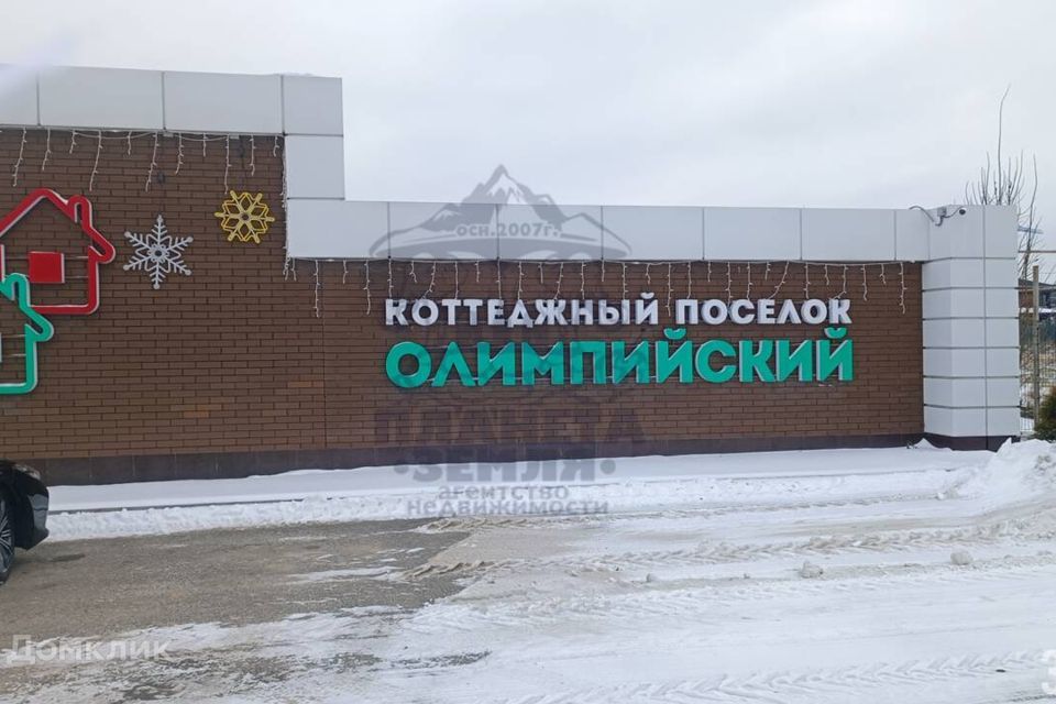 земля р-н Аксайский г Аксай ул Татьяны Горбуновой фото 1