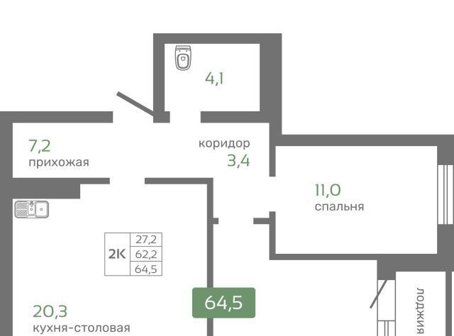 квартира г Красноярск р-н Октябрьский ул Норильская с 2 фото 1