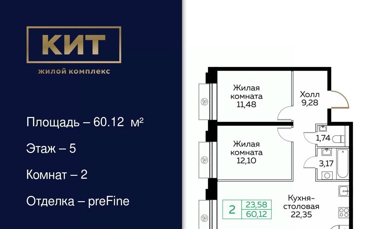 квартира г Мытищи пр-кт Новомытищинский 4а Медведково фото 1