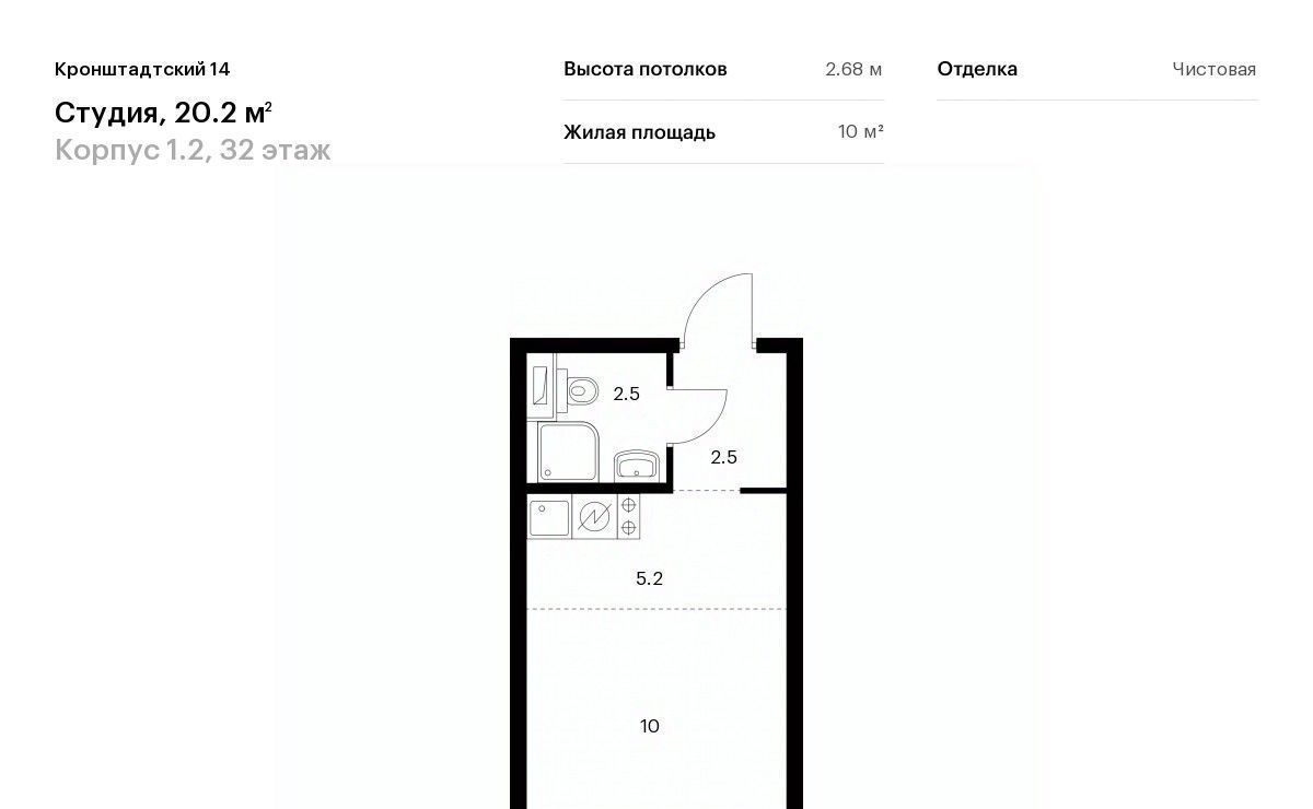 квартира г Москва метро Водный стадион б-р Кронштадтский 8к/2 фото 1