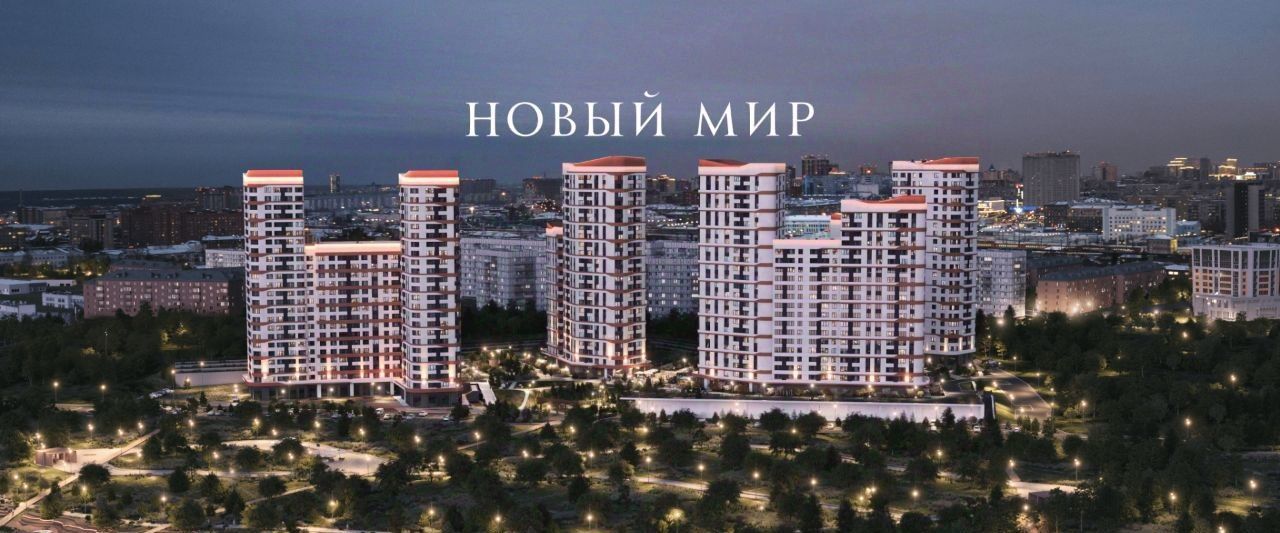 квартира г Новосибирск метро Площадь Гарина-Михайловского ул Прибрежная 4/2 фото 17