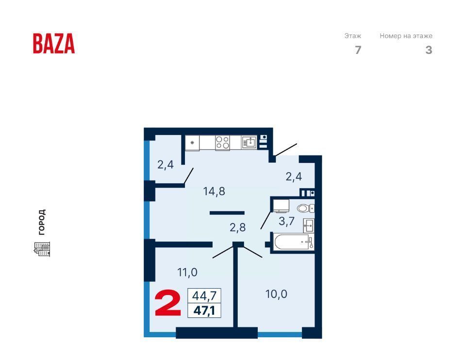 квартира г Екатеринбург Ботаническая ул Щербакова 78 фото 1