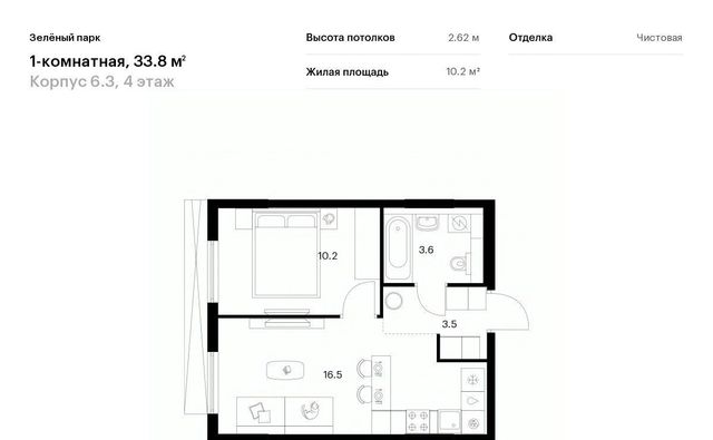 6/3 Зеленоград — Крюково фото
