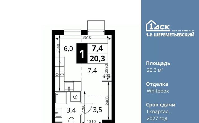 ул Комсомольская 16к/1 Подрезково, Московская область, Химки фото