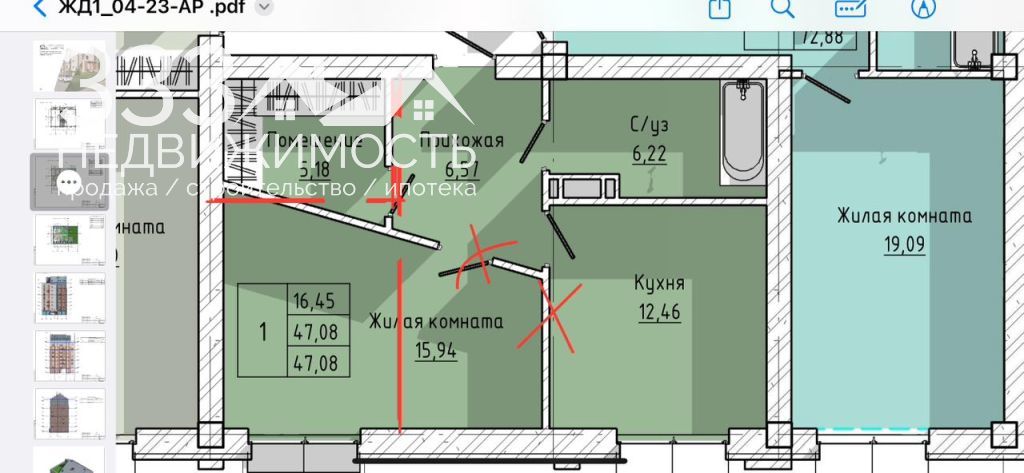 квартира г Владикавказ ул Минина ЖК Green Park городской округ Владикавказ фото 3