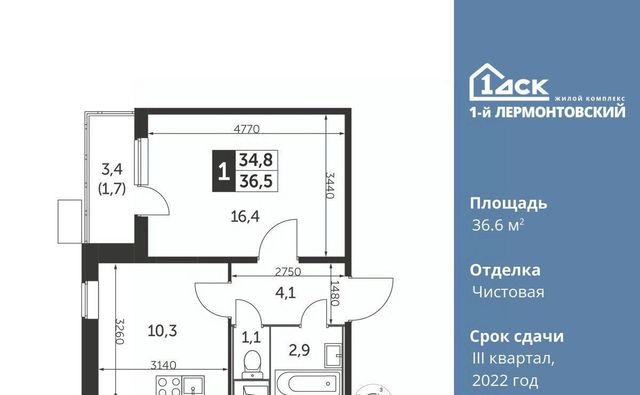 ул Рождественская 4 Люберцы, Московская область фото