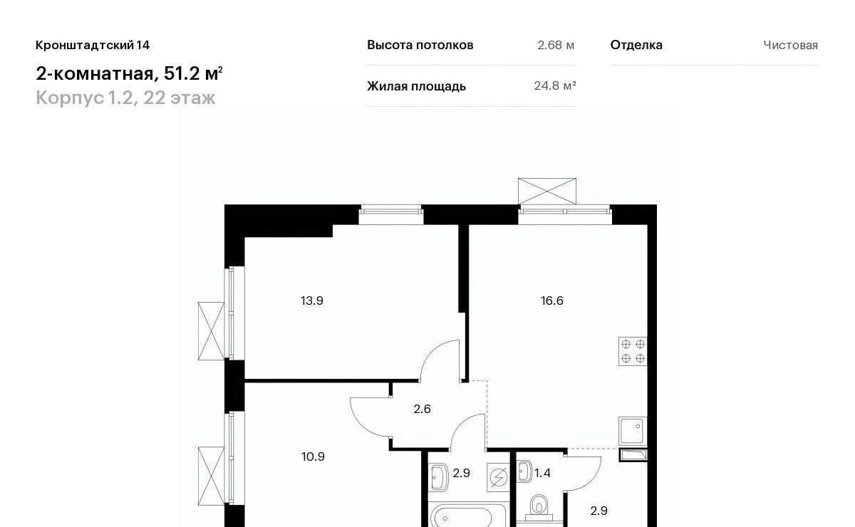 квартира г Москва метро Водный стадион б-р Кронштадтский 8к/2 фото 1