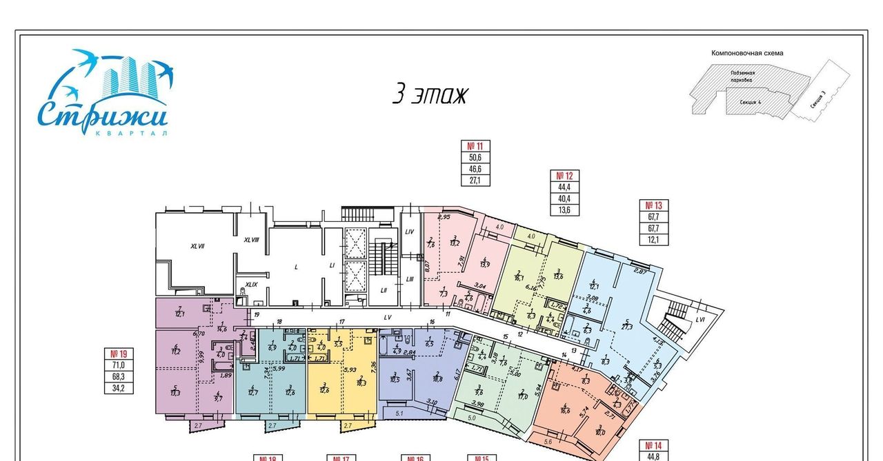 квартира р-н Иркутский рп Маркова Стрижи кв-л, 15 фото 2