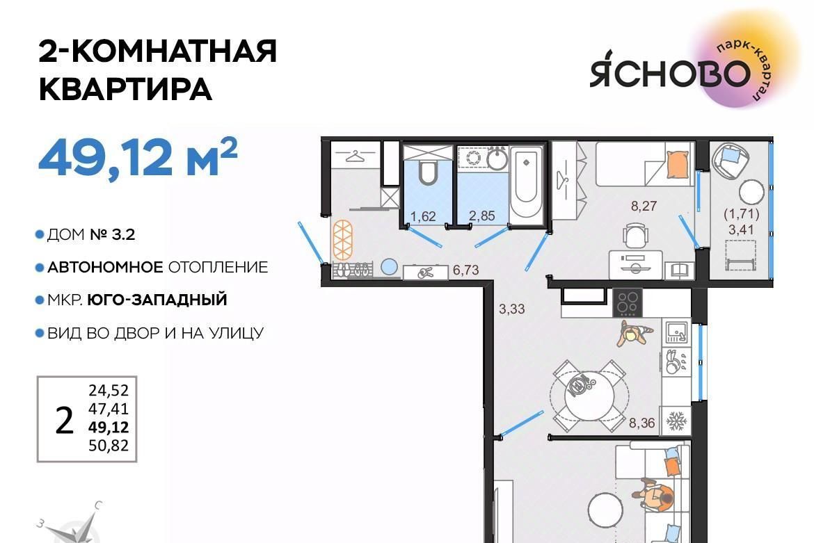 квартира г Ульяновск р-н Засвияжский микрорайон «Юго-Западный» 3/2 Ясново кв-л фото 1