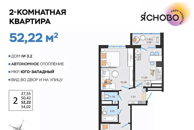 р-н Засвияжский Ясново кв-л фото