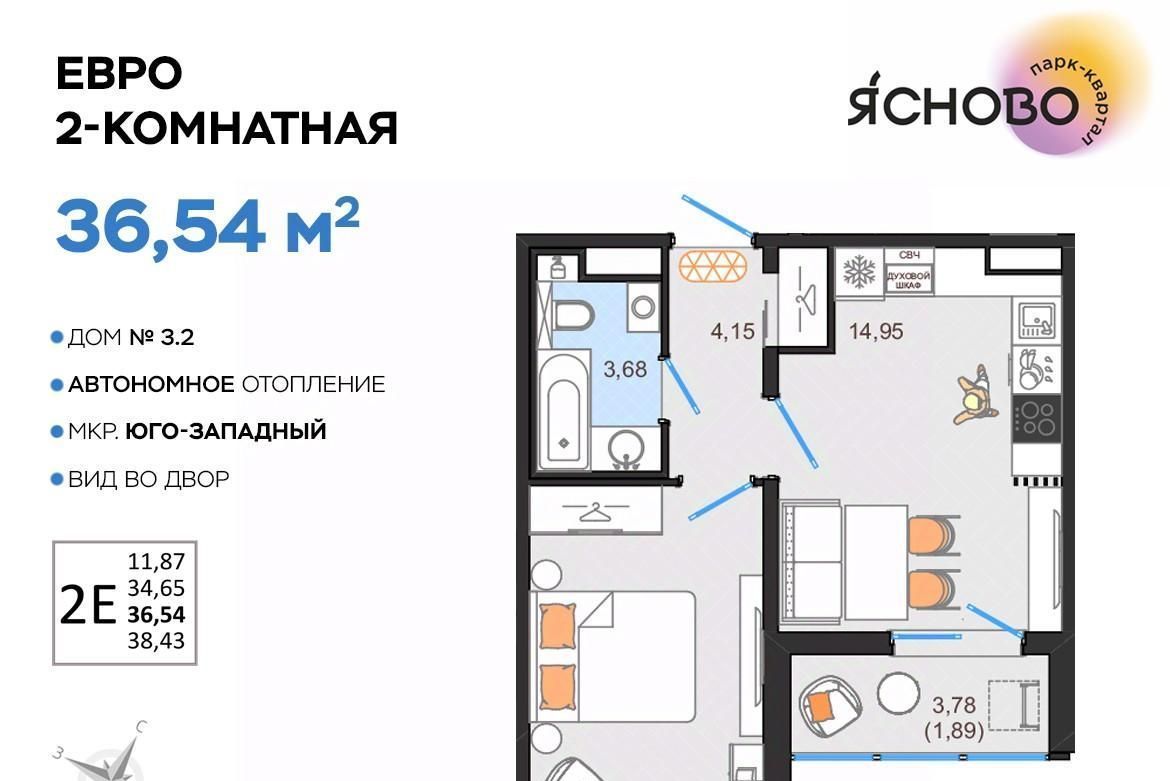 квартира г Ульяновск р-н Засвияжский микрорайон «Юго-Западный» 3 Ясново кв-л фото 1