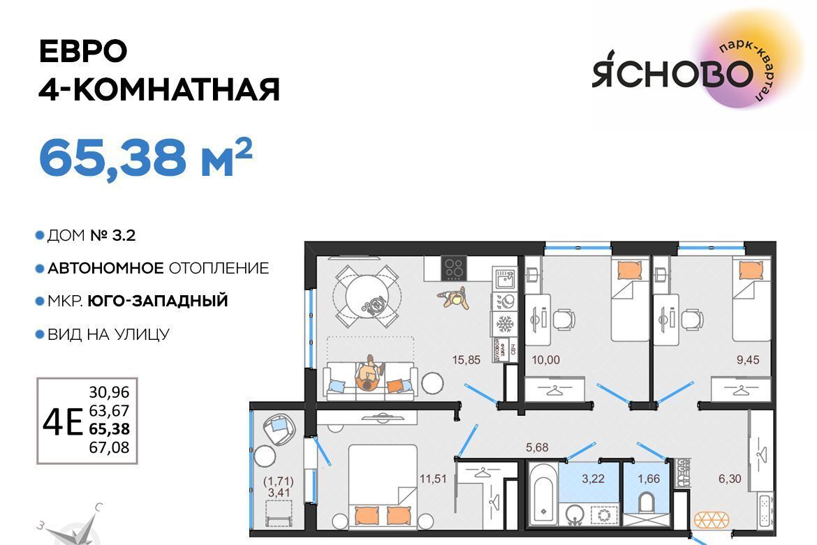 квартира г Ульяновск р-н Засвияжский микрорайон «Юго-Западный» 3/2 Ясново кв-л фото 1