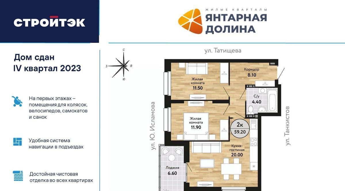 квартира г Екатеринбург ул Крауля 170а Площадь 1905 года фото 1