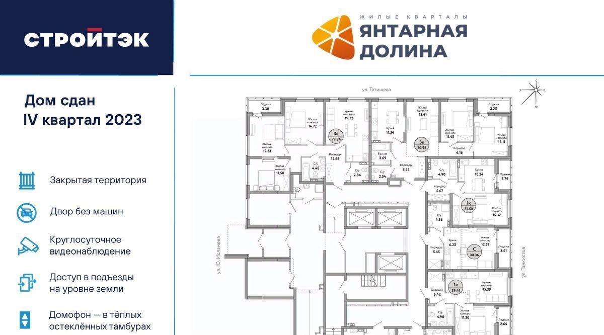 квартира г Екатеринбург ул Крауля 170а Площадь 1905 года фото 2