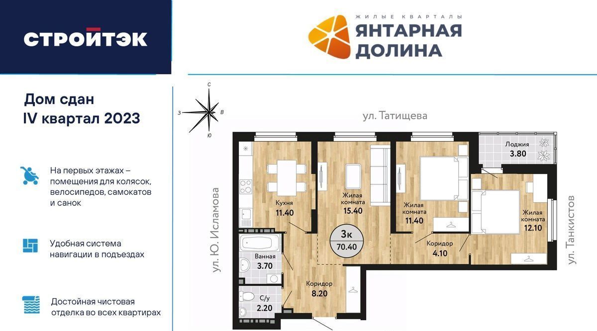 квартира г Екатеринбург ул Крауля 170а Площадь 1905 года фото 1