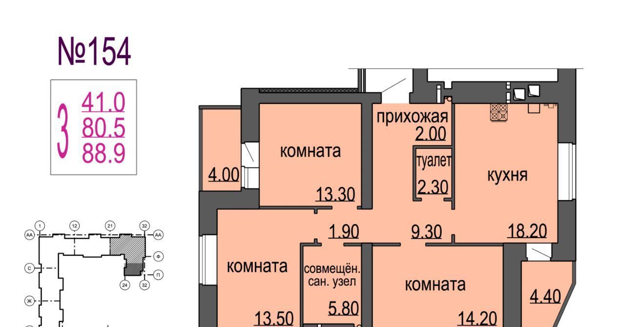 квартира г Великий Новгород ул Кочетова 20г фото 1