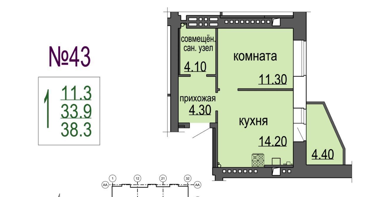 квартира г Великий Новгород ул Кочетова 20г фото 1