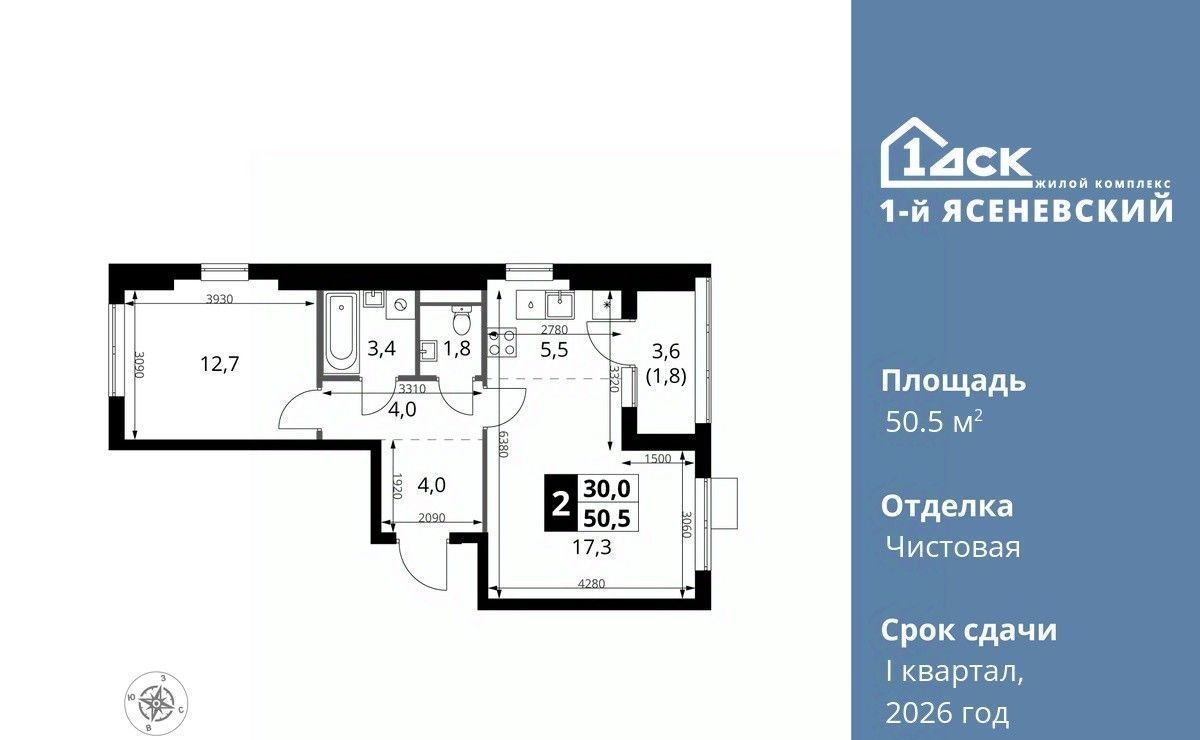 квартира г Москва п Мосрентген метро Теплый Стан № 24 кв-л фото 1