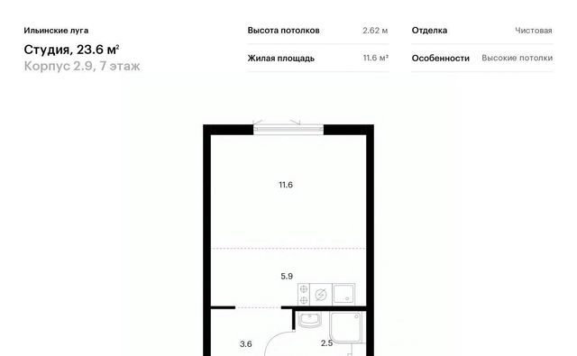п Ильинское-Усово ЖК Ильинские луга Опалиха фото
