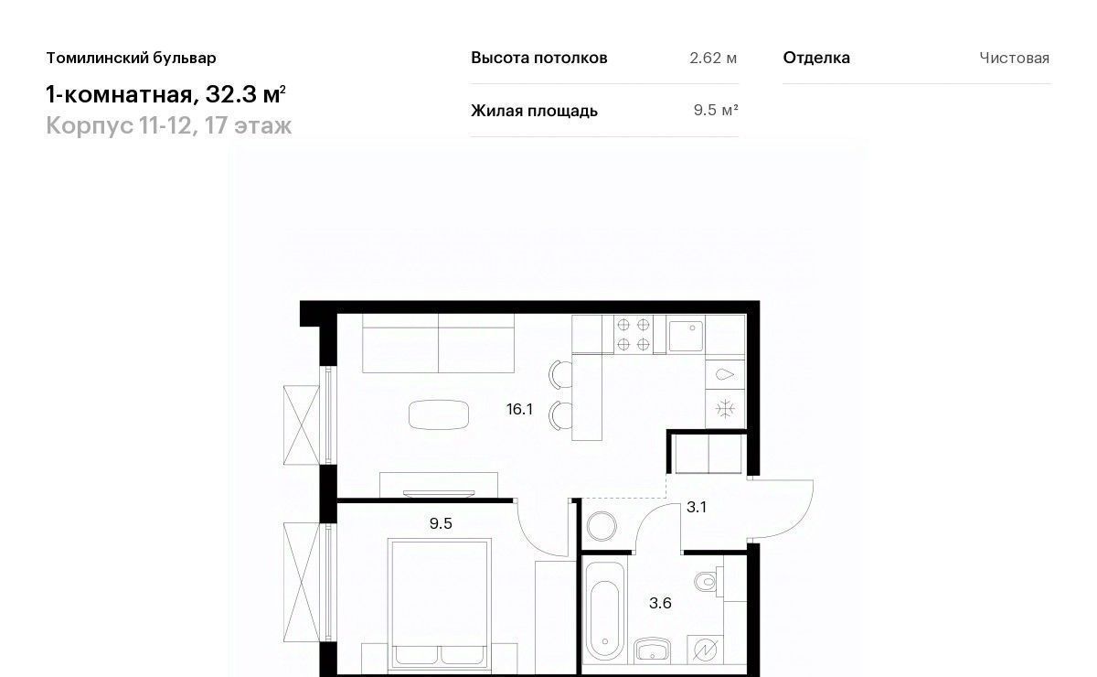квартира г Котельники мкр Ковровый Котельники фото 1