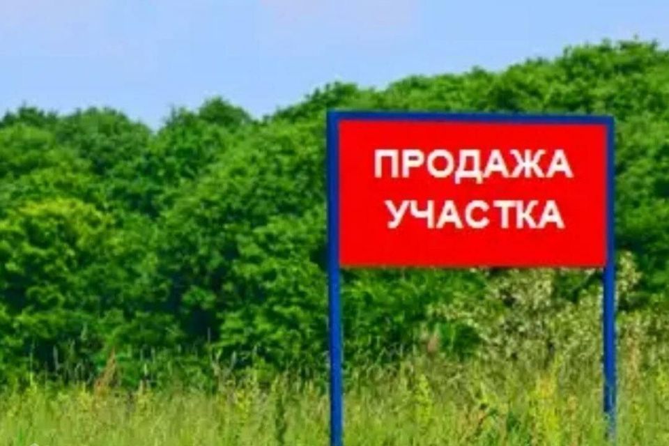 земля г Ялуторовск ул Комсомольская фото 1