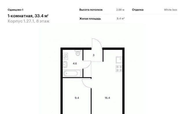 ЖК Одинцово-1 Одинцово фото