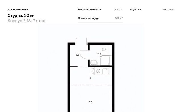 п Ильинское-Усово ЖК Ильинские луга Опалиха фото