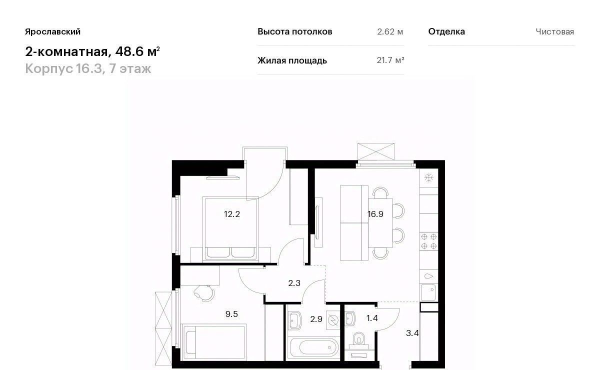 квартира г Мытищи 16-й микрорайон ЖК Ярославский Медведково фото 1