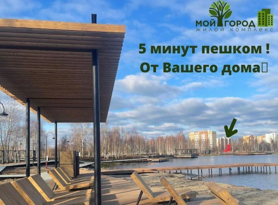 квартира г Электрогорск ул Ухтомского 10к/2 Павлово-Посадский городской округ фото 15