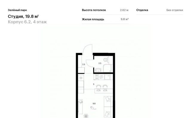 6/2 Зеленоград — Крюково фото