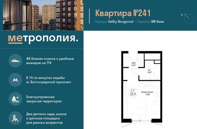 пр-кт Волгоградский 32/3к 4 фото