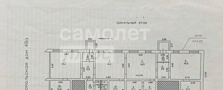 свободного назначения г Копейск ул Комсомольская 48а фото 2