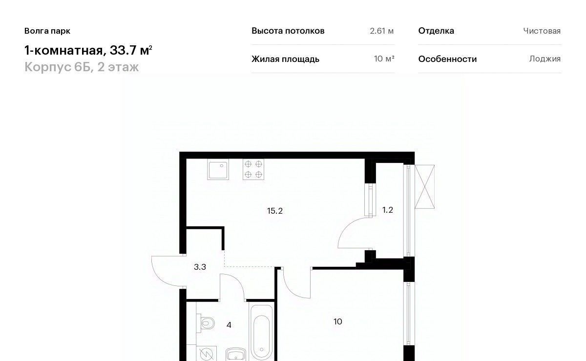 квартира г Ярославль р-н Фрунзенский ЖК Волга Парк 6б фото 1