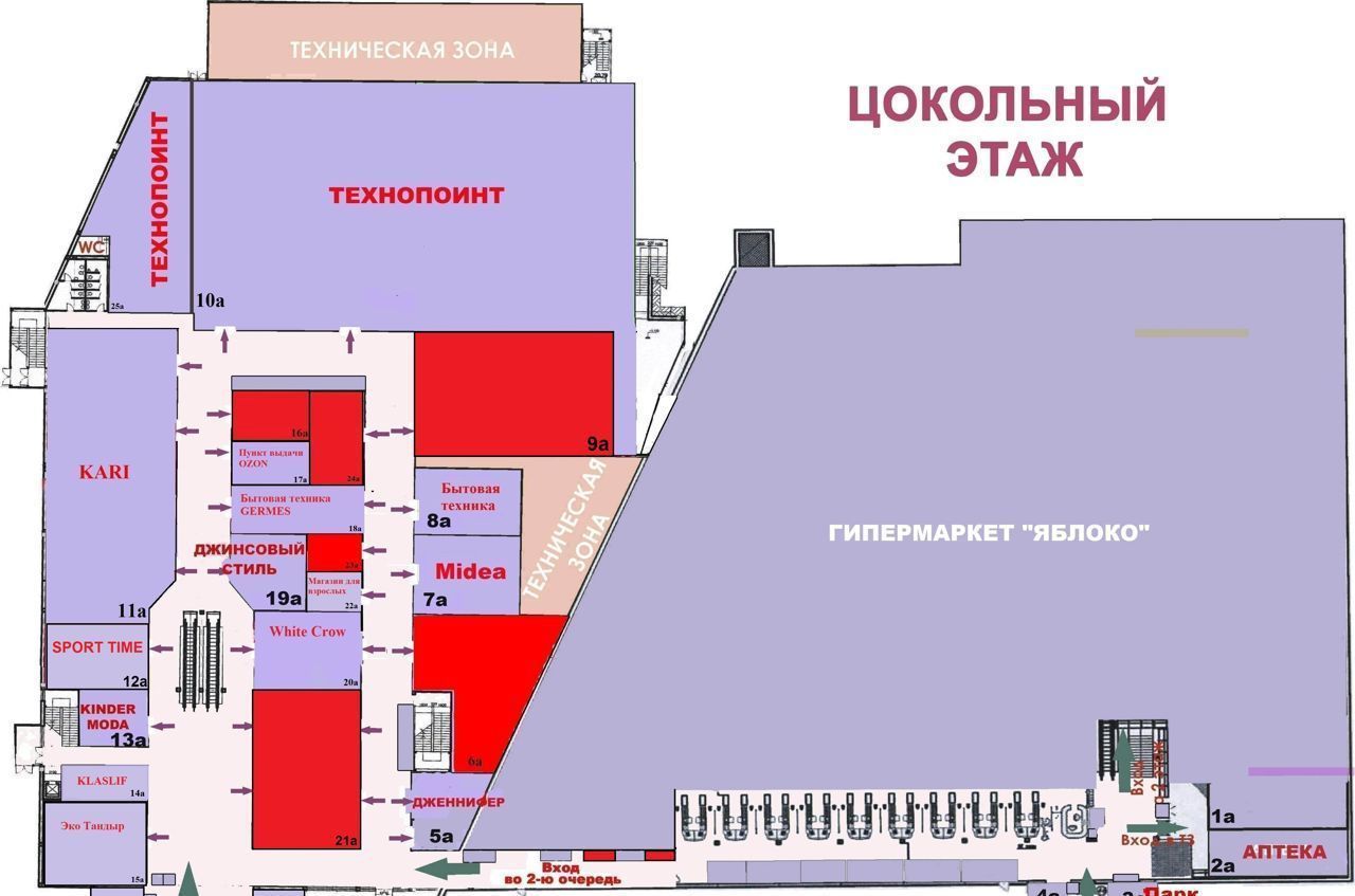 торговое помещение г Симферополь ул Механизаторов 51 фото 19