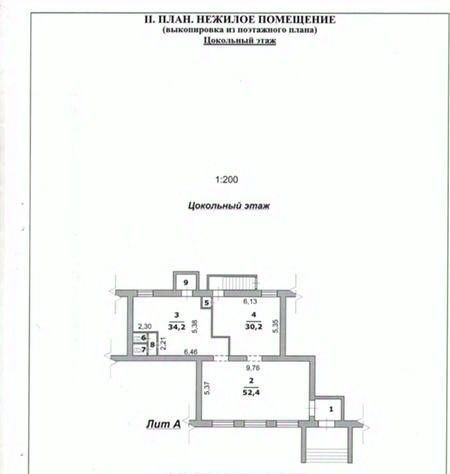 свободного назначения г Белгород Восточный ул Николая Чумичова 66 фото 3