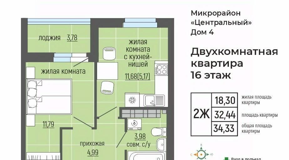 квартира г Верхняя Пышма ул Щорса Проспект Космонавтов фото 1