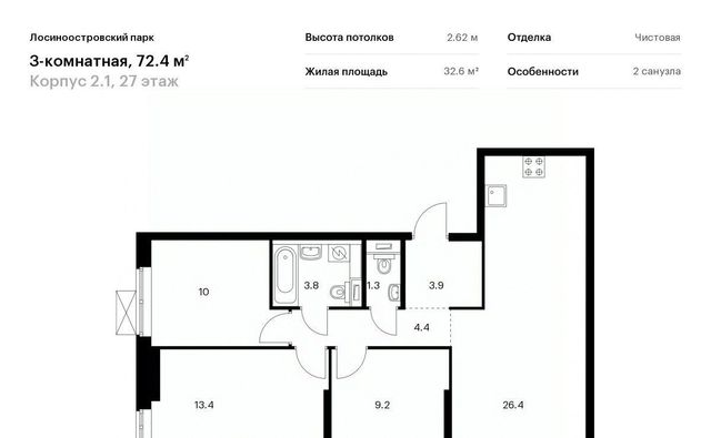 метро Бульвар Рокоссовского к 2. 1 фото