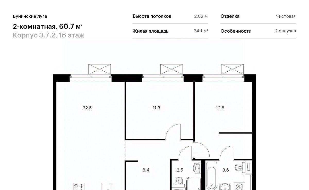 квартира г Москва п Сосенское п Коммунарка ул Александры Монаховой 85к/2 метро Коммунарка фото 1