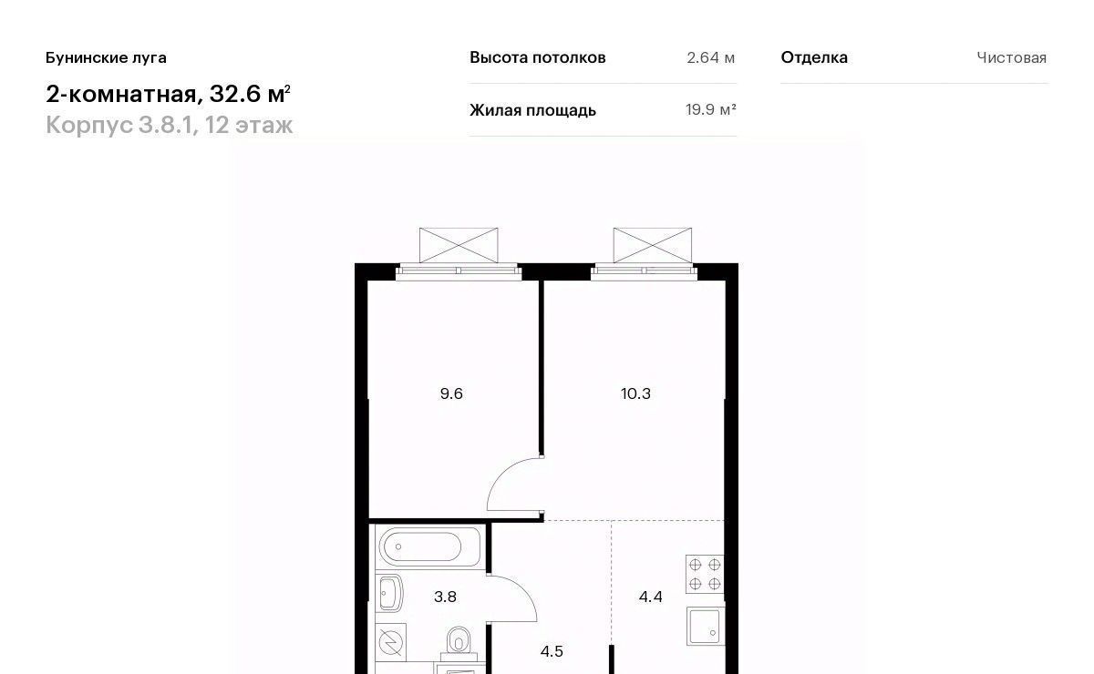 квартира г Москва п Сосенское метро Бунинская аллея ул Александры Монаховой 85 фото 1