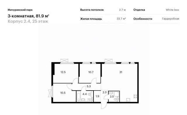 метро Озерная 2к/4 фото