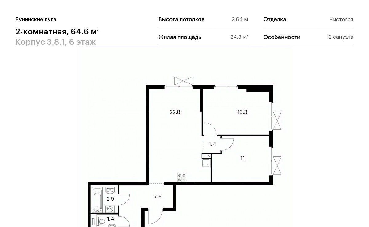 квартира г Москва п Сосенское ул Александры Монаховой 85 метро Бунинская аллея фото 1