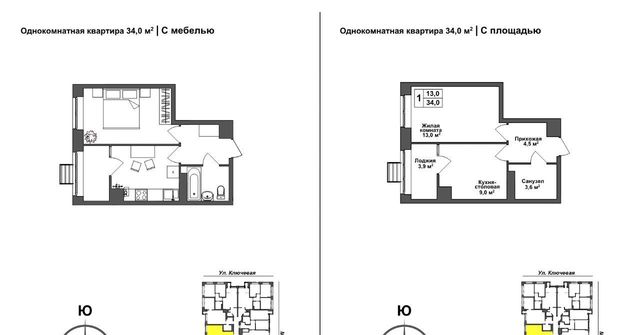 квартира р-н Зареченский фото