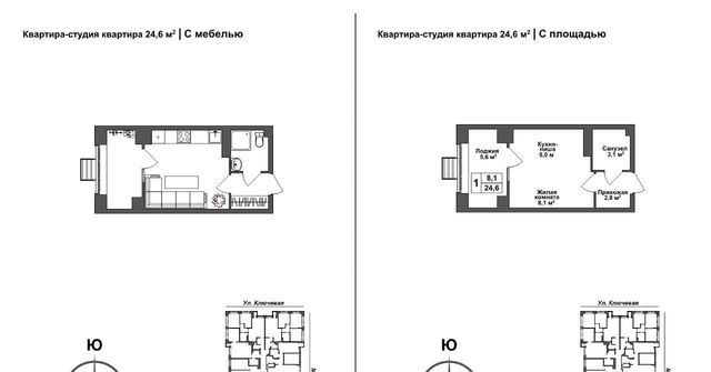 р-н Зареченский ул Летчика Мосолова 1 фото