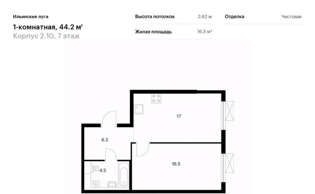 п Ильинское-Усово ЖК Ильинские луга Опалиха, к 2/10 фото